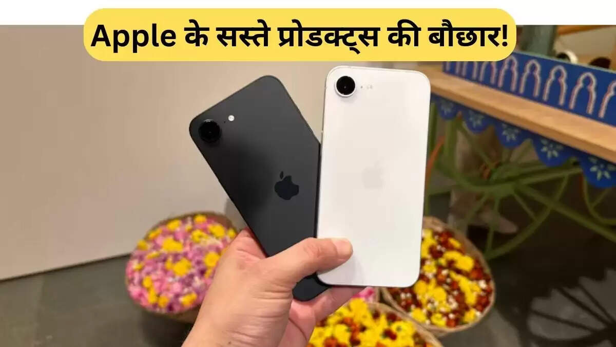 Apple के नए बजट डिवाइस: iPhone 17e और 12th जनरेशन iPad की लॉन्चिंग की तैयारी