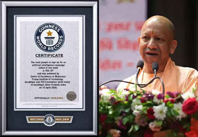 गोरखपुर ने AI जागरूकता के लिए गिनीज वर्ल्ड रिकॉर्ड में दर्ज किया नाम