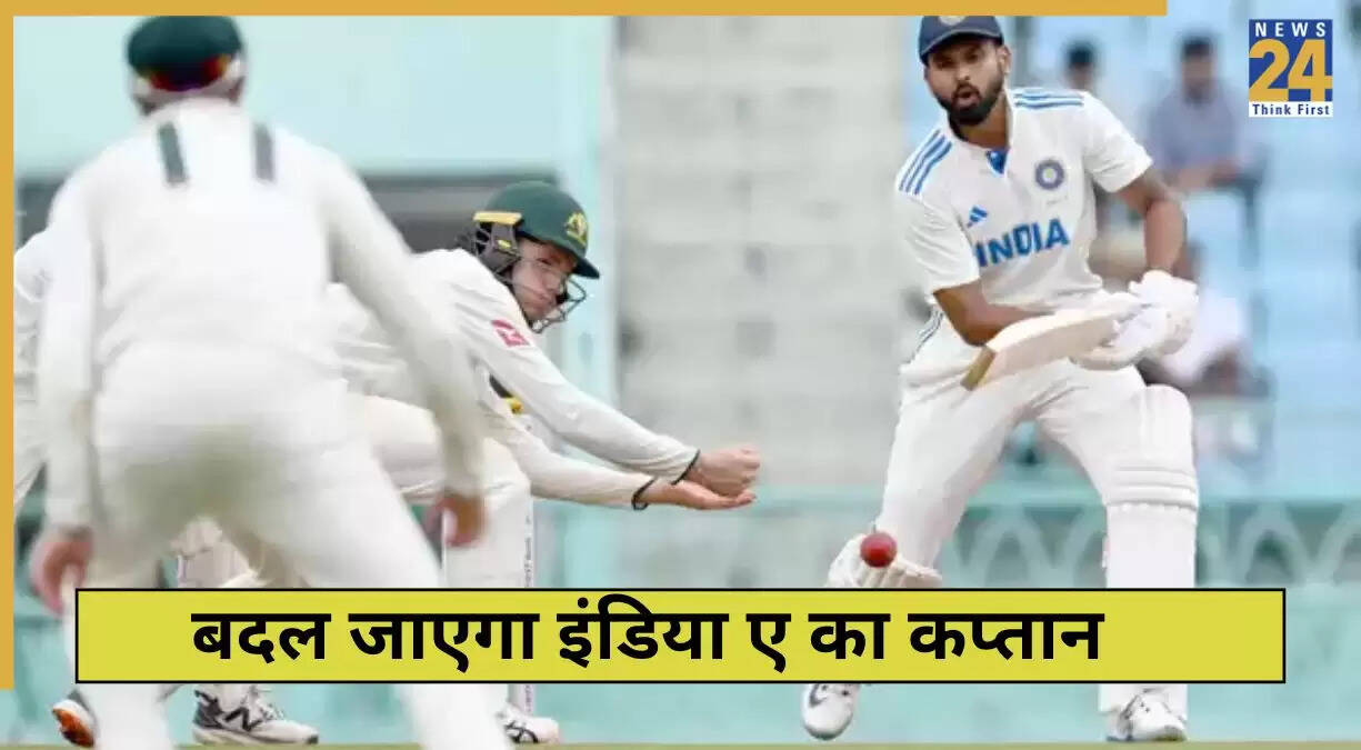 इंडिया ए के दूसरे मैच में रजत पाटीदार करेंगे कप्तानी