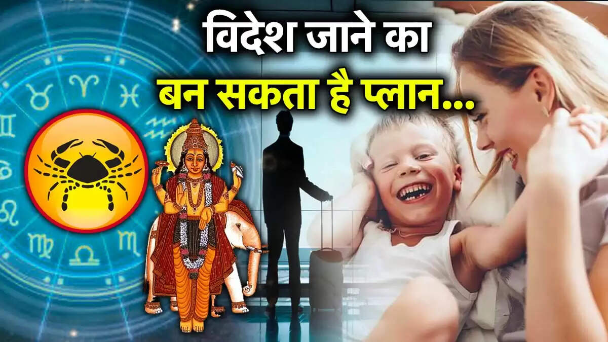 कर्क राशि के लिए 2025 का राशिफल: विदेश यात्रा और स्वास्थ्य पर ध्यान