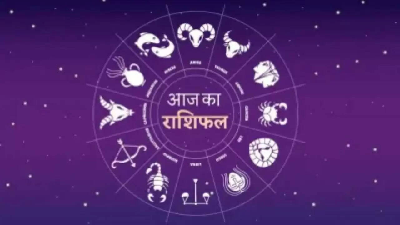 जानें 13 जनवरी 2026 का राशिफल: किस राशि के लिए है शुभ संकेत?
