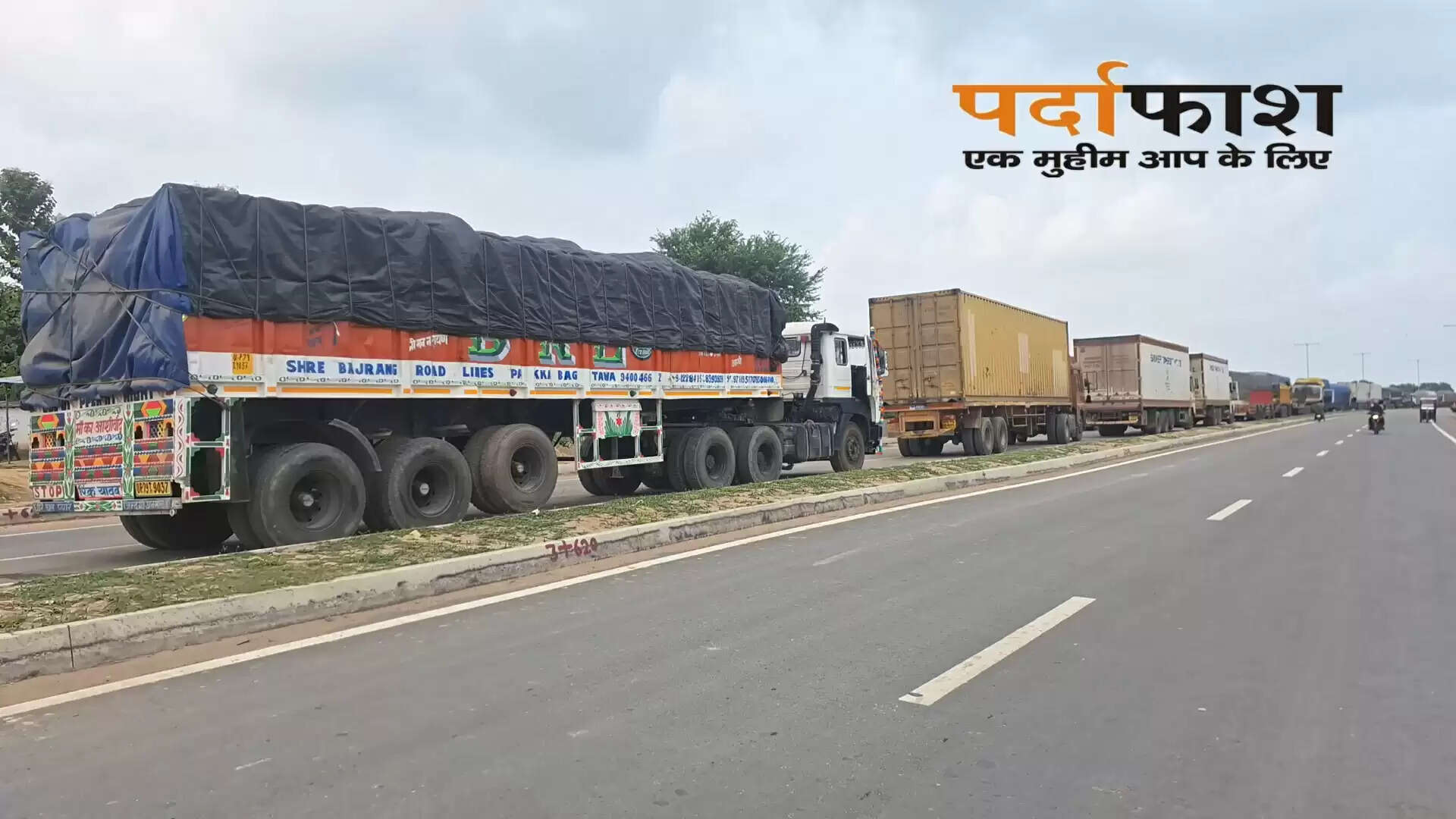 भारत-नेपाल सीमा पर तनाव: सोशल मीडिया बैन के बाद ट्रकों की लंबी कतार
