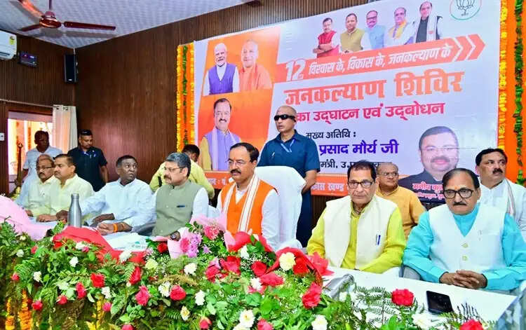 डिप्टी सीएम केशव मौर्य ने मुरादाबाद में वृक्षारोपण और जनकल्याण शिविर का उद्घाटन किया