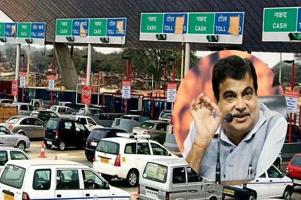 भारत में टोल व्यवस्था में बदलाव: बिना रुके कटेगा टोल