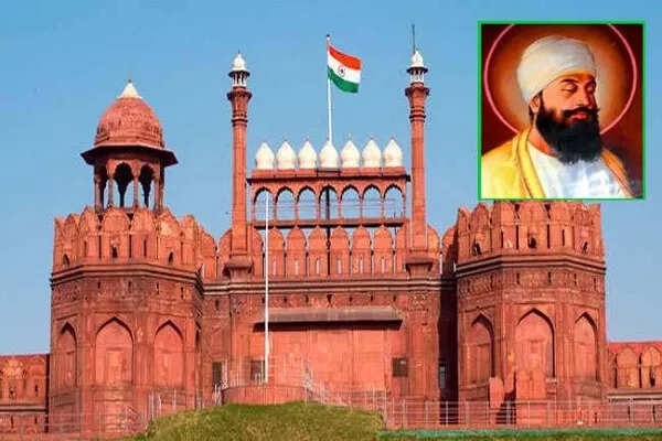 लाल किले में गुरु तेग बहादुर साहिब जी के शहीदी दिवस का भव्य समागम