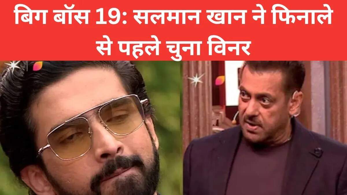 बिग बॉस 19: सलमान खान की फटकार और अमाल मलिक की प्रतिक्रिया