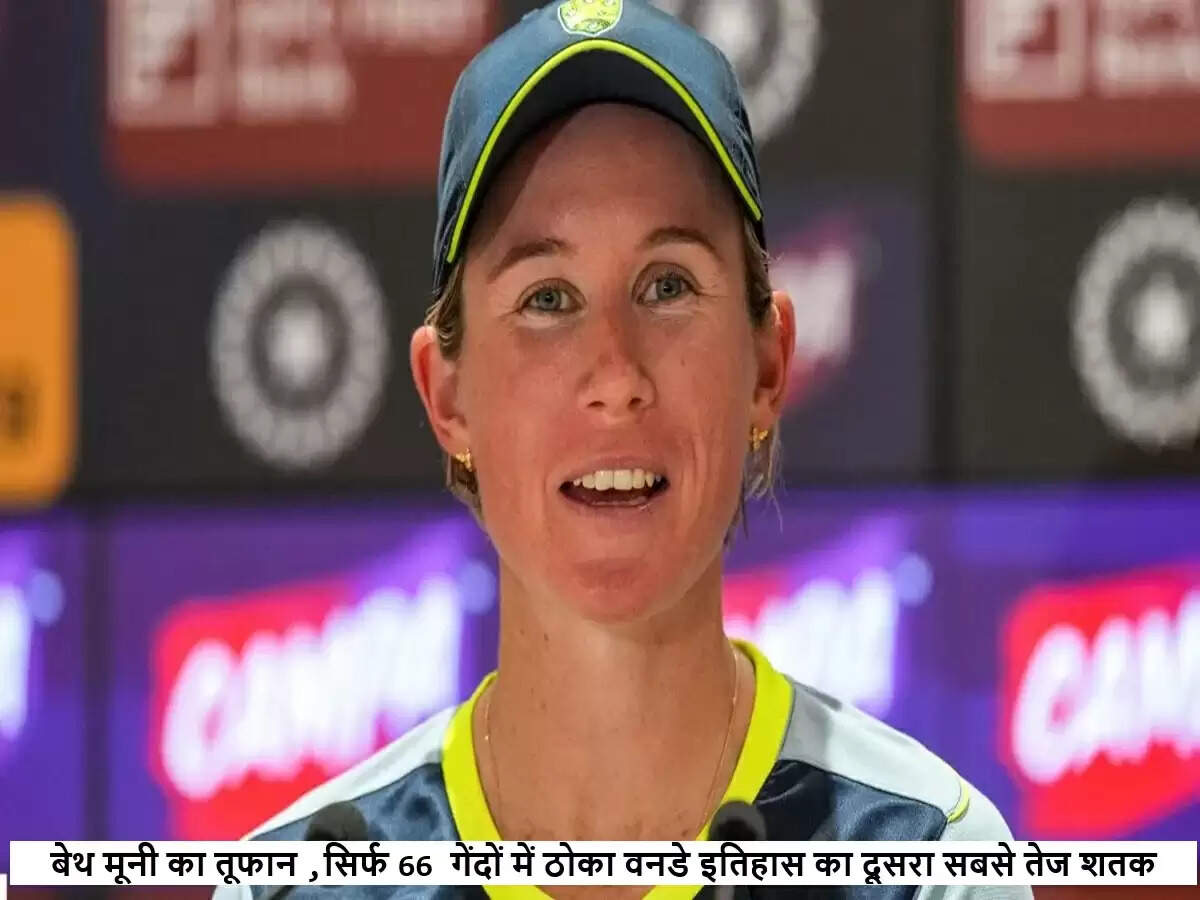 बेथ मूनी की तूफानी पारी ने भारत को किया निराश