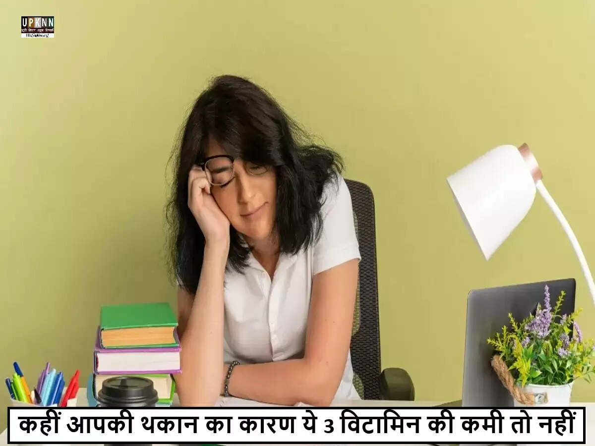 महिलाओं में थकान के प्रमुख कारण और समाधान