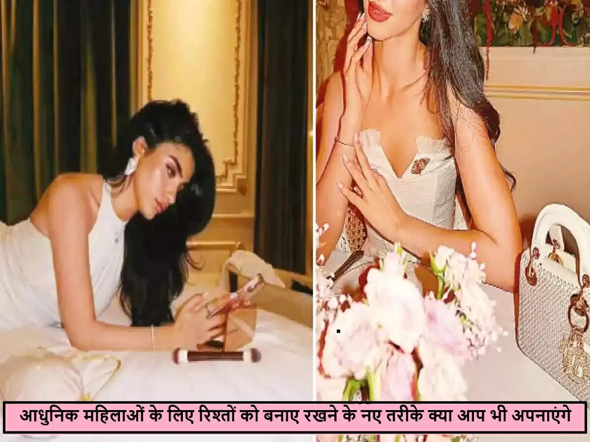 लंबे रिश्तों में रोमांच कैसे बनाए रखें: नई सोच