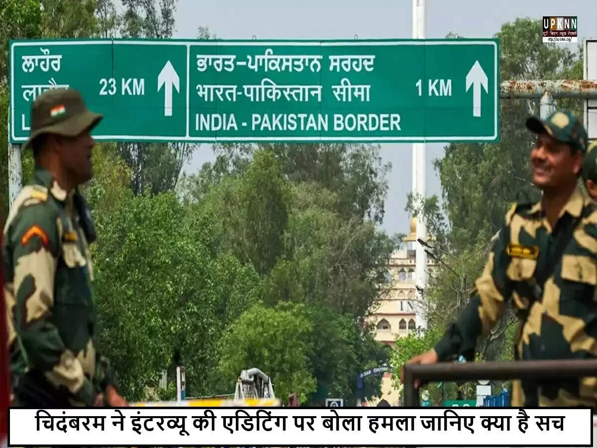 पी. चिदंबरम के बयान से राजनीतिक विवाद, क्या है सच्चाई?