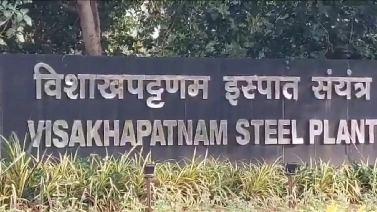 विशाखापट्टनम स्टील प्लांट में हादसा: 8 कर्मचारियों की मौत, कई घायल
