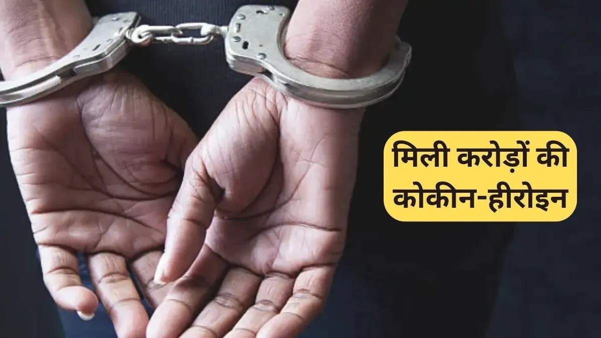 चंडीगढ़ पुलिस ने ड्रग माफिया के खिलाफ बड़ी कार्रवाई की
