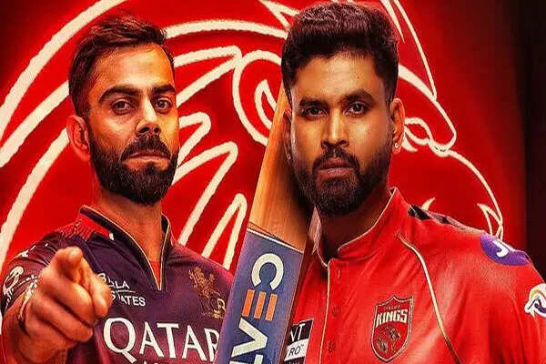IPL 2025: RCB और PBKS के बीच खिताबी मुकाबला