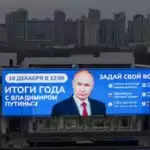 पुतिन का बयान: यूक्रेन को नाटो में शामिल होने की जिद छोड़नी होगी