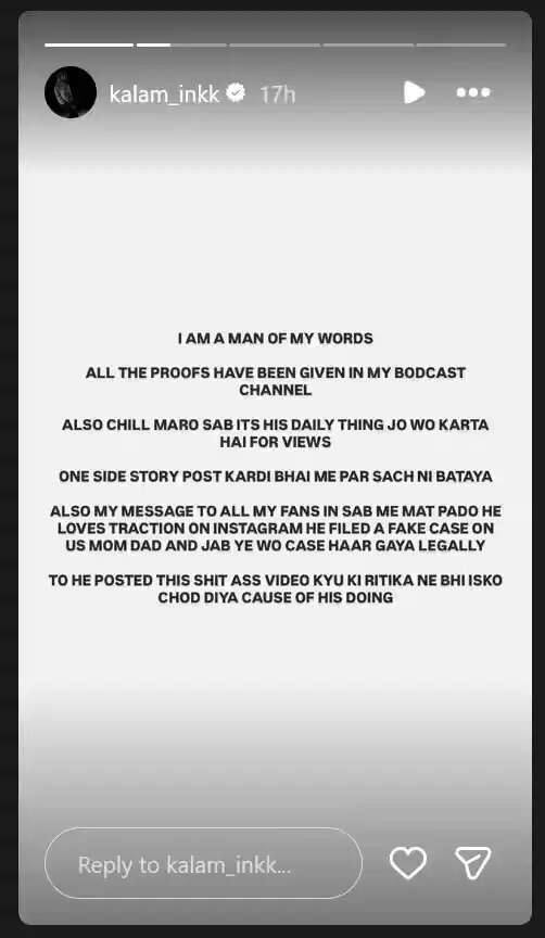 अनुराग डोभाल विवाद: वायरल वीडियो के बाद भाई कलाम ने खोले राज़