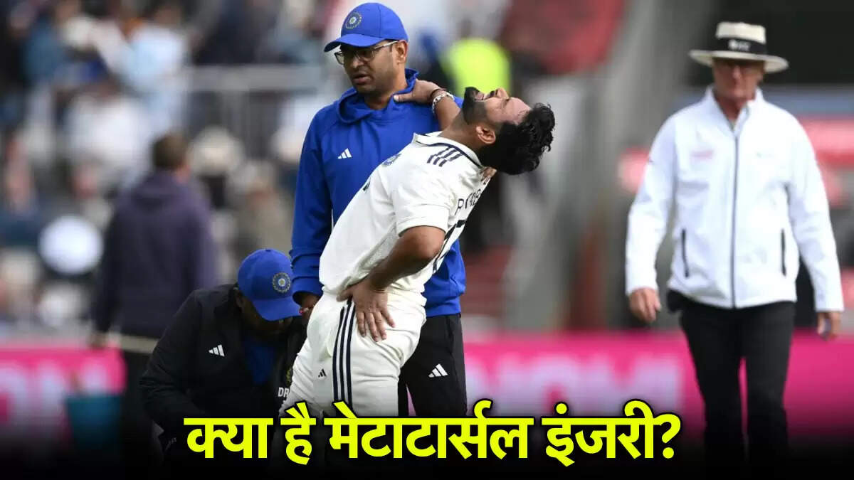 ऋषभ पंत की मेटाटार्सल इंजरी: मैनचेस्टर टेस्ट में क्या होगा आगे?