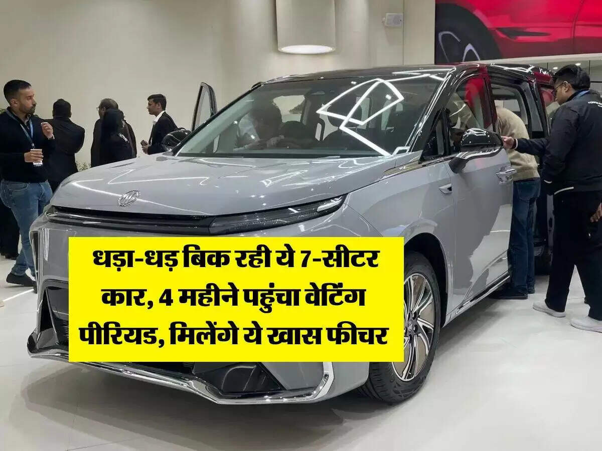 दिवाली पर नई MG इलेक्ट्रिक कारों पर शानदार डिस्काउंट