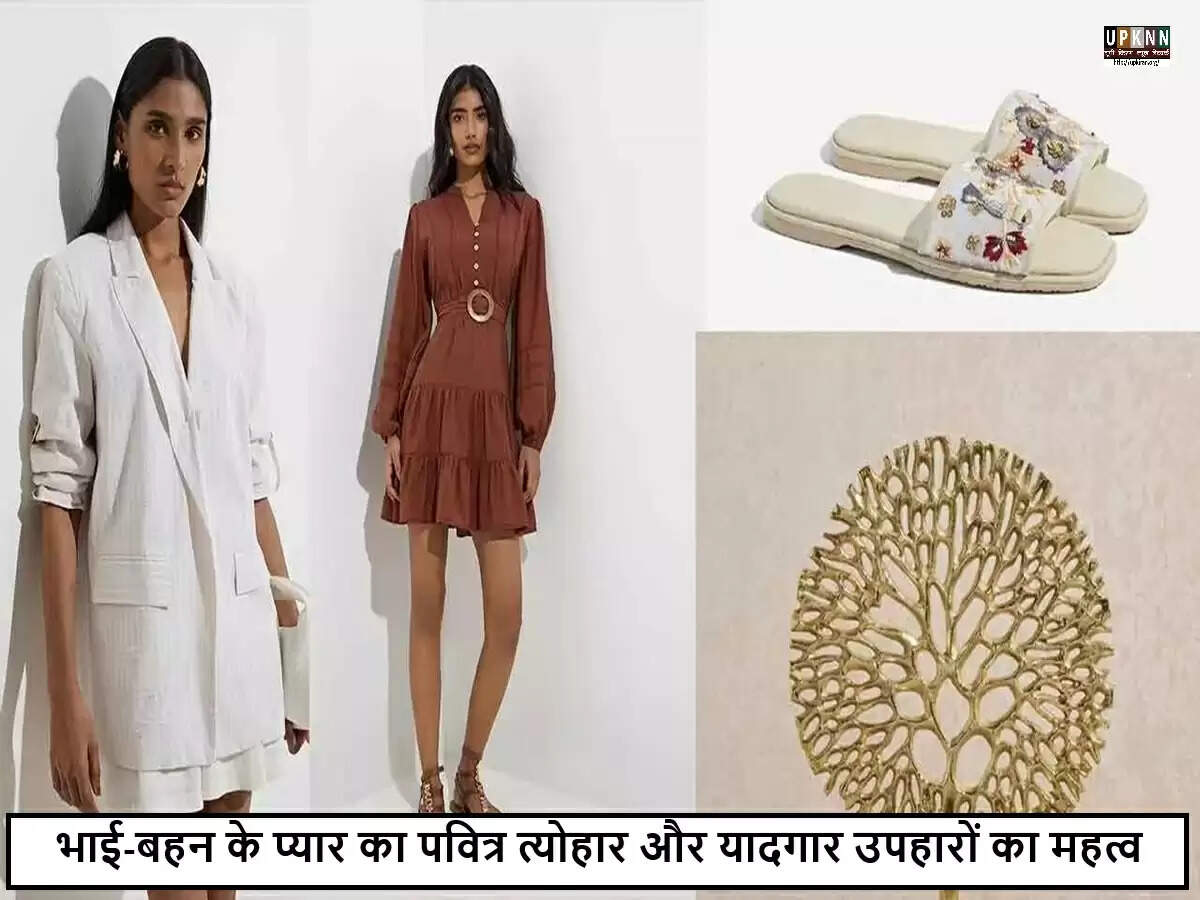 रक्षाबंधन पर उपहारों के अनोखे विचार: भाई-बहन के रिश्ते को और मजबूत बनाएं