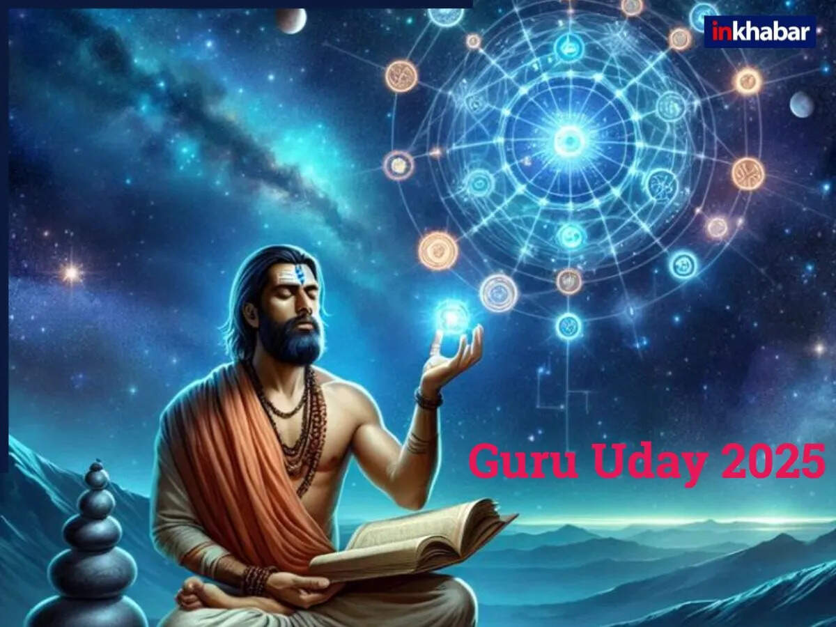 गुरु उदय 2025: शुभ कार्यों की शुरुआत का समय