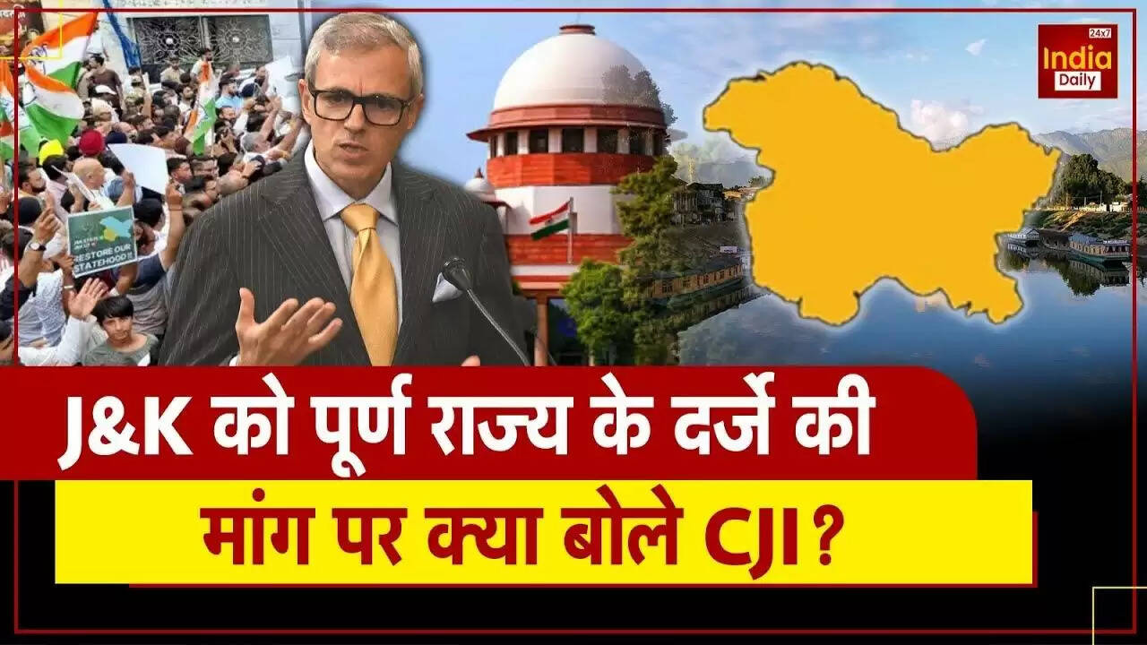 जम्मू-कश्मीर राज्य का दर्जा: सुप्रीम कोर्ट ने केंद्र को 8 हफ्ते में जवाब देने का दिया आदेश