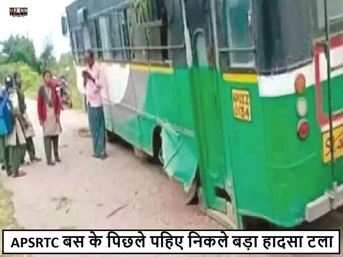आंध्र प्रदेश में बस हादसे से यात्रियों में मची अफरातफरी