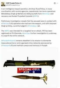पंजाब पुलिस ने ISI से जुड़े आतंकियों को पकड़ा, RPG बरामद