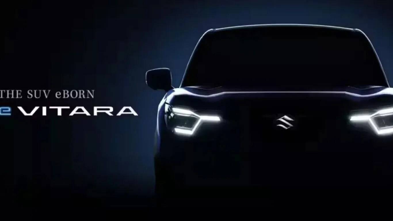 मारुति e-Vitara: 500 किमी रेंज वाली पहली इलेक्ट्रिक SUV