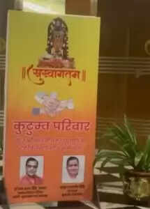 यूपी विधानमंडल के मानसून सत्र में भाजपा विधायकों की महत्वपूर्ण बैठक