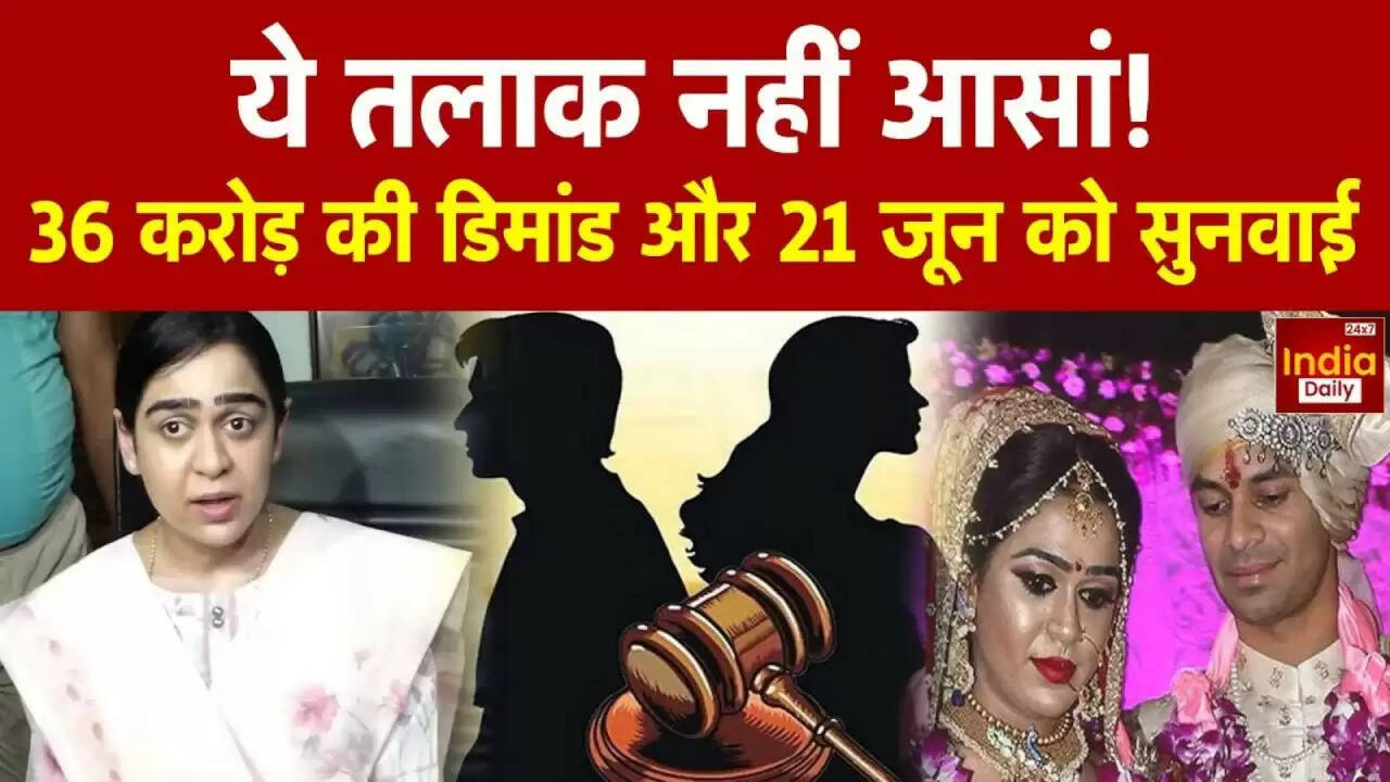 तेज प्रताप यादव और ऐश्वर्या राय के तलाक का मामला: अगली सुनवाई में होगी महत्वपूर्ण पेशी