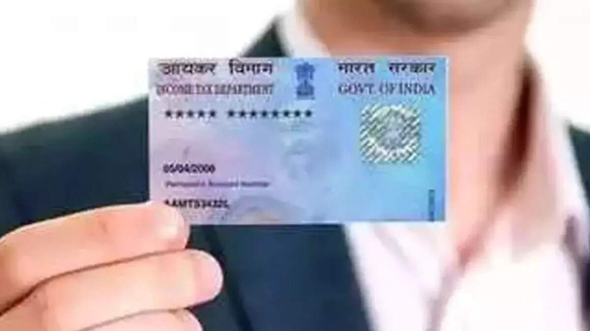 पैन कार्ड का उपयोग कैसे जांचें: जानें आसान तरीके