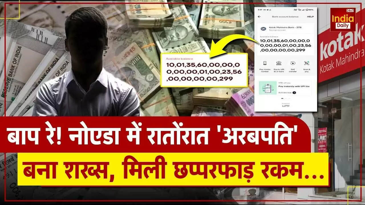 क्या है ग्रेटर नोएडा के युवक दीपक की अरबपति बनने की कहानी?