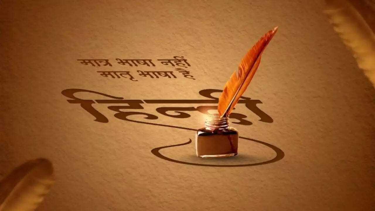 हिंदी दिवस 2025: हिंदी की वैश्विक पहचान और सांस्कृतिक महत्व