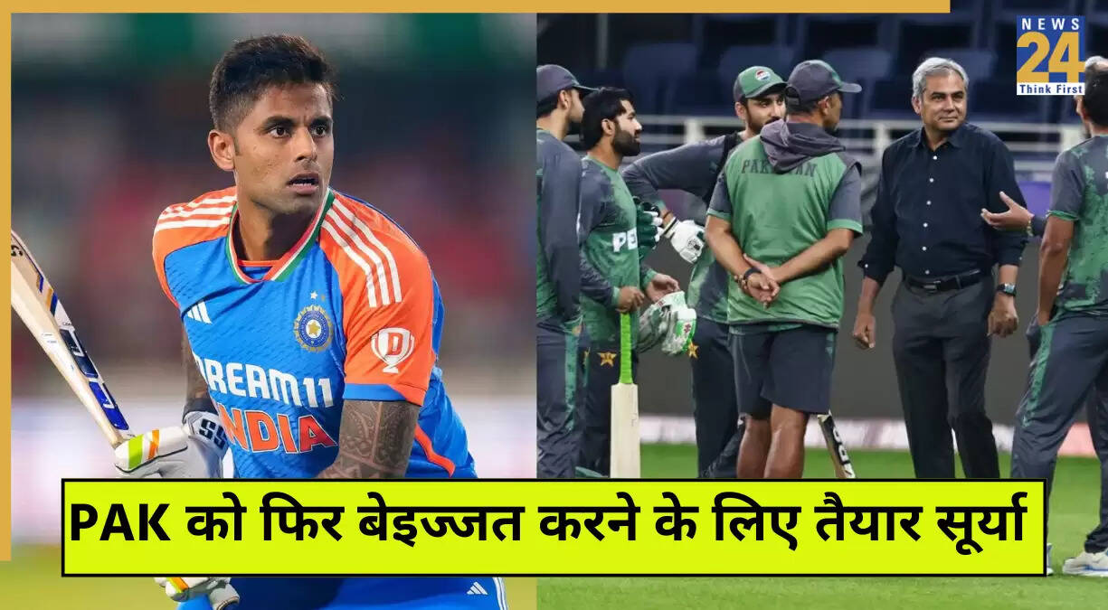 सूर्यकुमार यादव का एशिया कप फाइनल के लिए ACC को चेतावनी