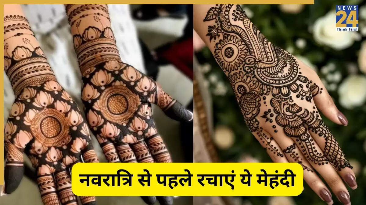 नवरात्रि के लिए बेहतरीन मेहंदी डिज़ाइन: खूबसूरत और ट्रेंडिंग विकल्प