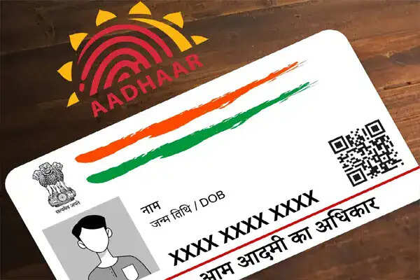 आधार कार्ड अब जन्मतिथि के प्रमाण के रूप में मान्य नहीं