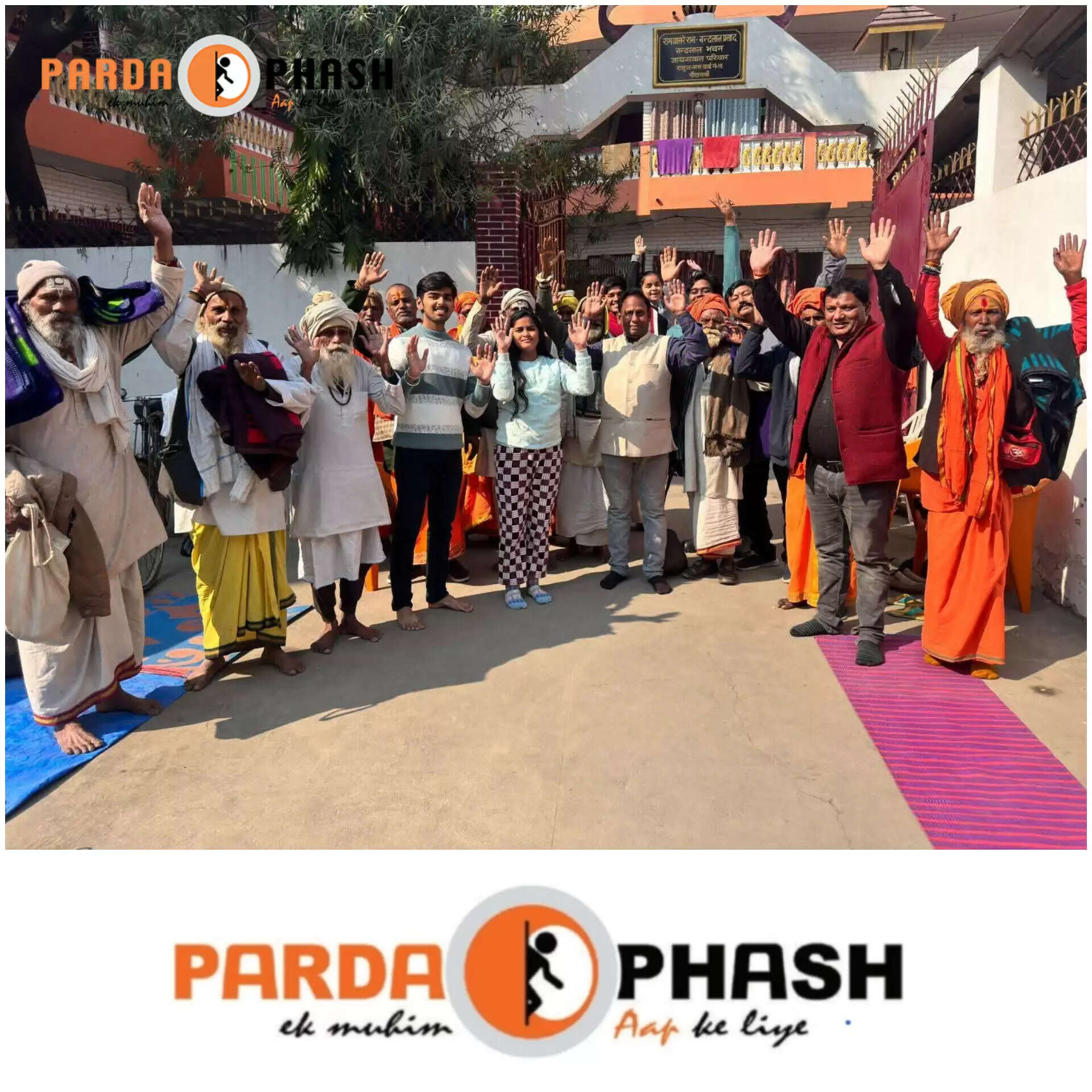 मौनी अमावस्या पर समाजसेवी नंदलाल जायसवाल का भंडारा