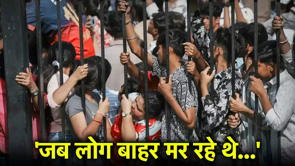 RCB की ऐतिहासिक जीत के जश्न में भगदड़: 11 की मौत, 30 घायल