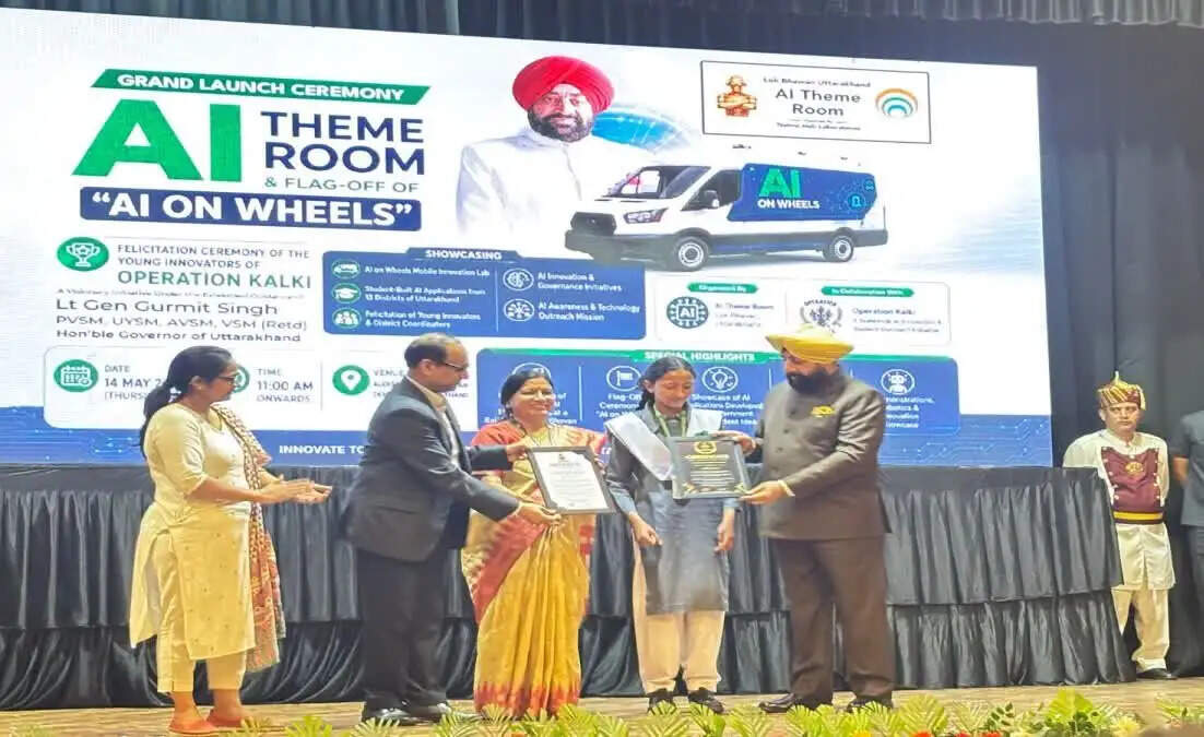 उत्तराखंड में युवा नवाचारों का उत्सव: लोक भवन में AI थीम रूम का उद्घाटन