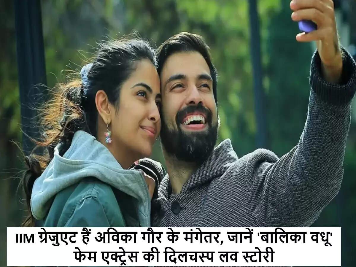 अविका गौर की लव स्टोरी: मिलिंद चंदवानी के साथ रिश्ते की चर्चा