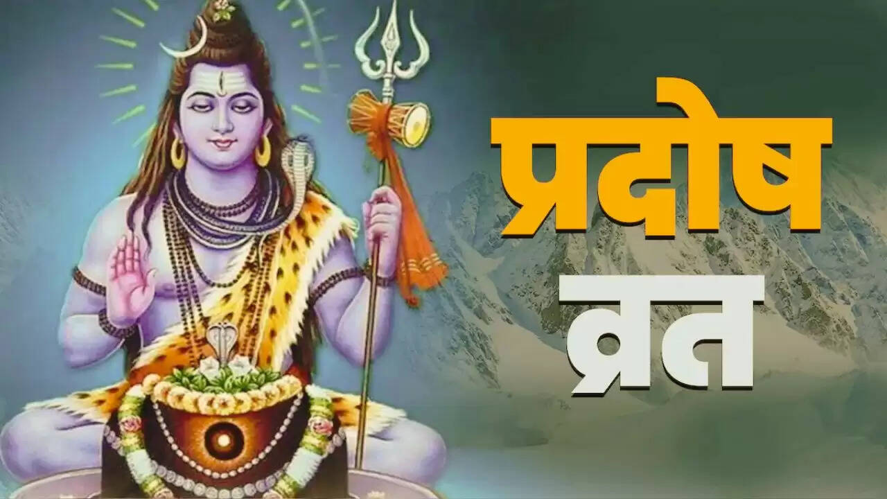 सोम प्रदोष व्रत: भगवान शिव की कृपा पाने का विशेष अवसर