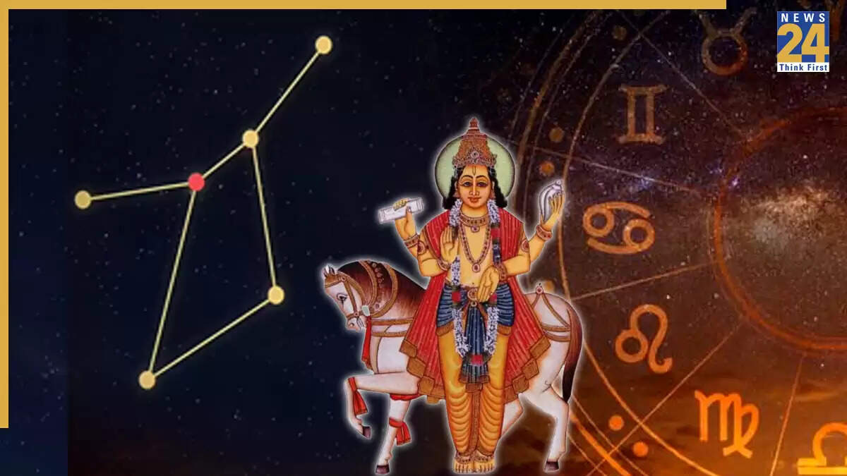 शुक्र गोचर 2025: जानें किन राशियों को मिलेगा लाभ