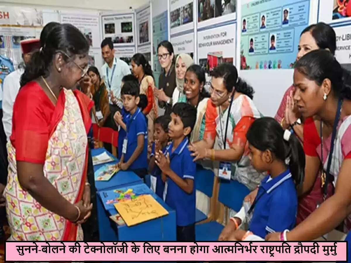 राष्ट्रपति मुर्मु ने आत्मनिर्भरता की दिशा में उठाए कदम