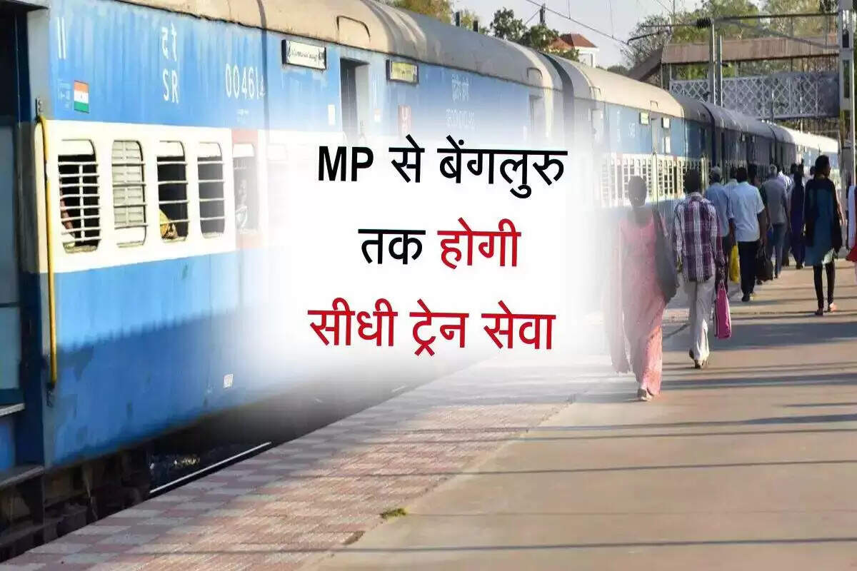 ग्वालियर-चंबल क्षेत्र में नई रेल सेवा का शुभारंभ