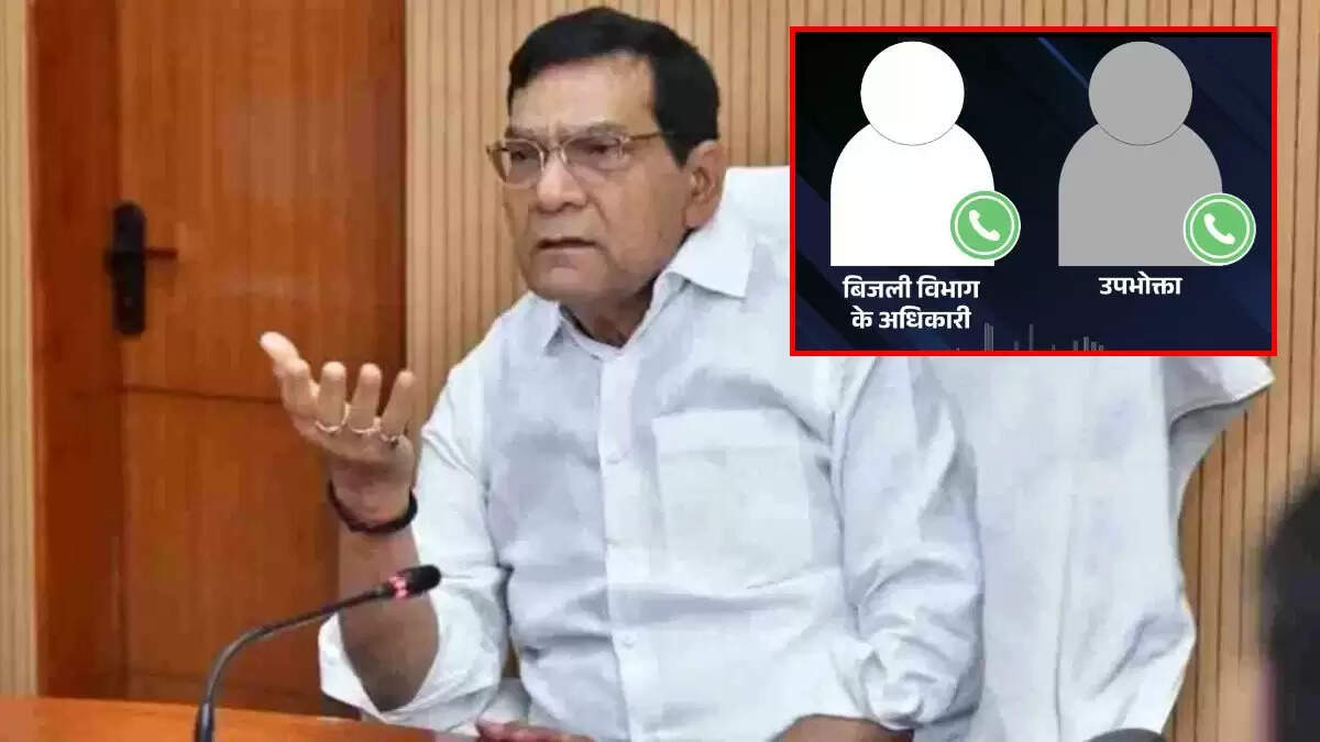 यूपी के बिजली मंत्री ने अफसरों की पोल खोली, वायरल हुआ ऑडियो