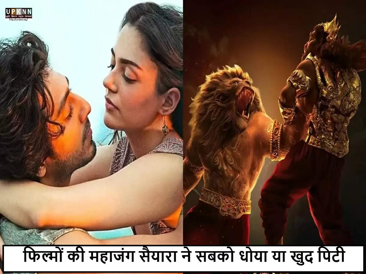 भारतीय सिनेमा में बॉक्स ऑफिस की महाजंग: कौन बनी विजेता?
