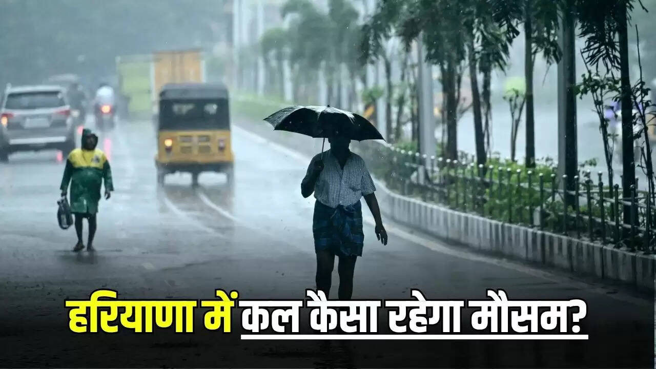 हरियाणा में मौसम का हाल: बारिश के बाद तापमान में बदलाव