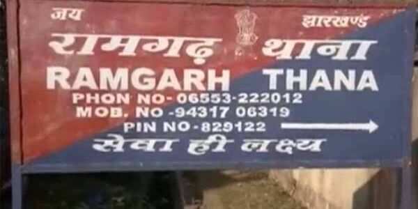 लग्जरी कार से अवैध कोयले का हो रहा था खेल, रामगढ़ पुलिस ने किया खुलासा