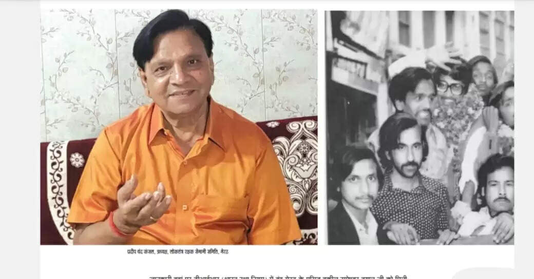 आपातकालः  ...जब बर्बरता भी पानी मांगने को विवश हो गई थी
