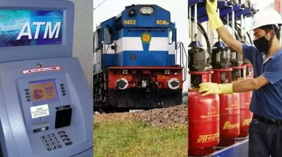 1 जुलाई से लागू होने वाले नए नियम और शुल्क में बदलाव