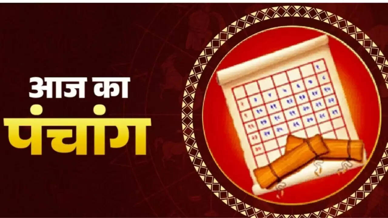 21 अगस्त 2025 का पंचांग: मासिक शिवरात्रि का महत्व और शुभ समय